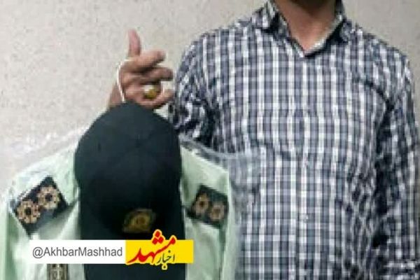 سارق مامورنما حین سرقت دستگیر شد