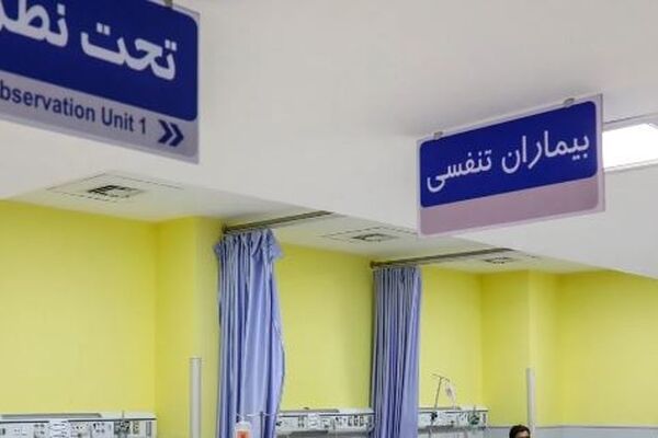 زنگ خطر بیماری های تنفسی در مشهد | افزایش مراجعات به مراکز درمانی همزمان با آغاز فصل سرما