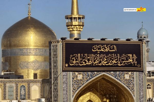 تعویض پرچم گنبد امام رضا(ع) در ایام عزاداری امام هادی(ع)