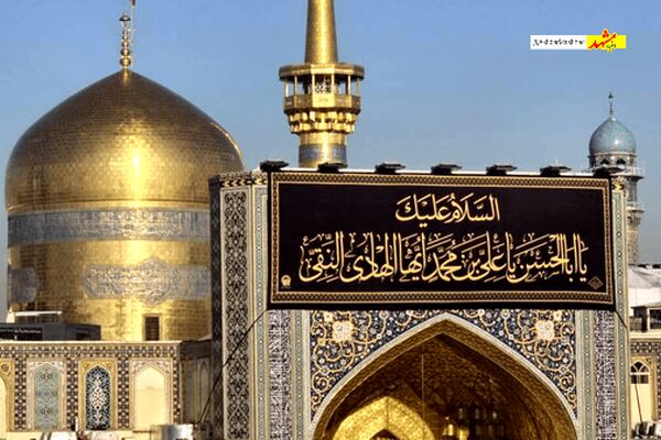تعویض پرچم گنبد امام رضا(ع) در ایام عزاداری امام هادی(ع)