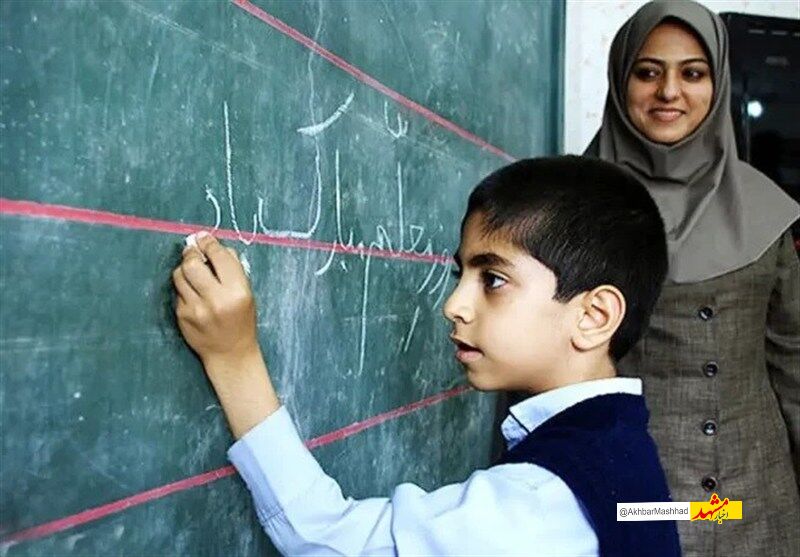 جذب ۶هزار معلم جدید در مدارس خراسان‌رضوی طی سال گذشته