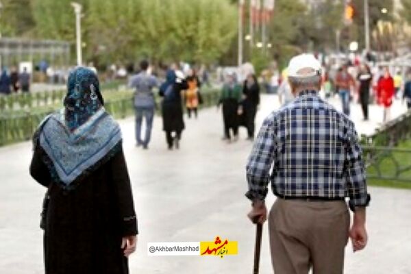 ۷۶۲ هزار سالمند در خراسان رضوی؛خراسان در رتبه یازدهم سالمندی