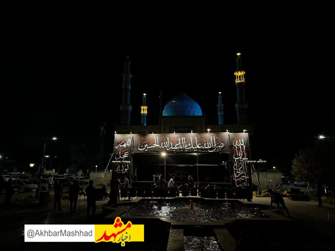 سنگ‌تمامِ فرودگاه بین‌المللی مشهد در استقبال از زائران امام رضا (ع)/ از برپایی 3 موکب تا اجرای نمایش‌های آیینی