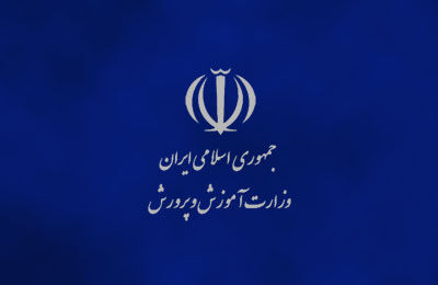 کمبود ۱۵ هزار نیروی متخصص در اموزش و پرورش
