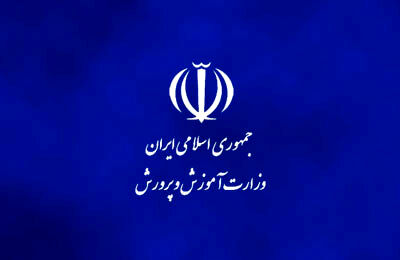 کمبود ۱۵ هزار نیروی متخصص در اموزش و پرورش