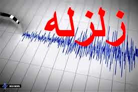 امشب چگونه پس لرزه‌ها را ایمن به سر کنیم؟