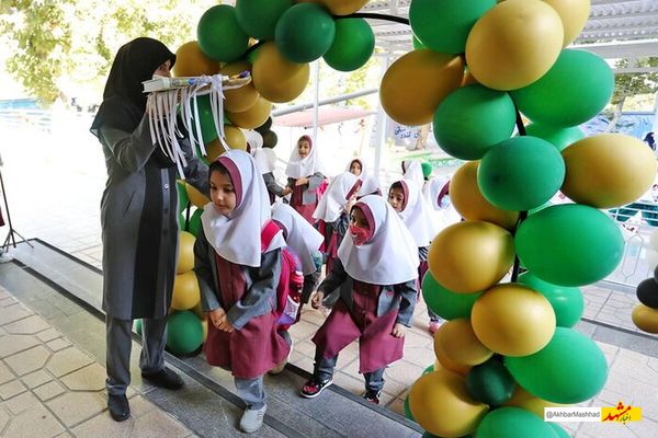 سال تحصیلی جدید هم‌زمان با سراسر کشور، در مشهد آغاز شد