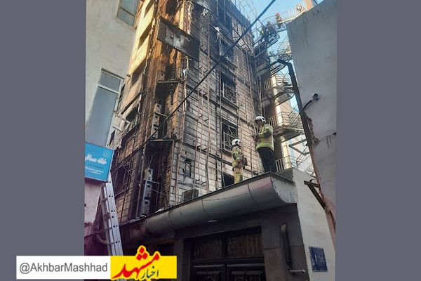 آتش هتل آپارتمان "باستان" در مشهد بدون تلفات جانی مهار شد