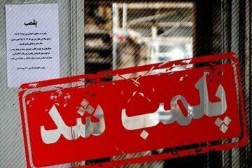 سقوط ۲ زن از کابین/ این شهربازی پلمب شد