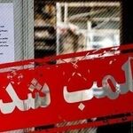 سقوط ۲ زن از کابین/ این شهربازی پلمب شد