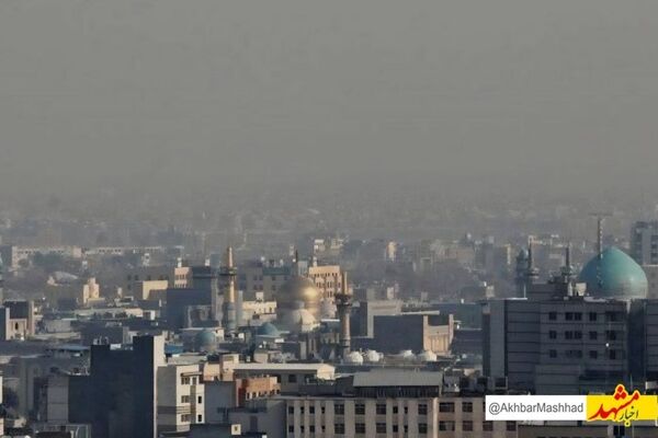 کیفیت هوای مشهد همچنان ناسالم است