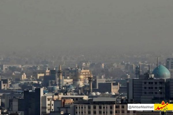کیفیت هوای مشهد همچنان ناسالم است