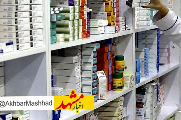 فروش دارو در پلتفرم‌ها و فضای مجازی ممنوع و غیرقانونی است/ فروش داروهای مواد مخدر در عطاری‌ها

