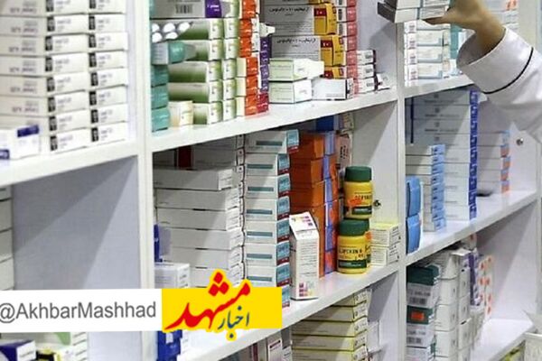 فروش دارو در پلتفرم‌ها و فضای مجازی ممنوع و غیرقانونی است/ فروش داروهای مواد مخدر در عطاری‌ها
