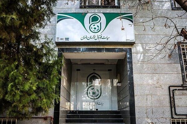هیات فوتبال مشهد رییس ندارد؟