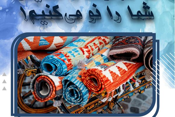 ساده‌ترین راهکارها برای تمیز کردن فرش آکریلیک چیست؟