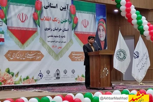 زنگ پیروزی انقلاب در مدارس مشهد به صدا در آمد