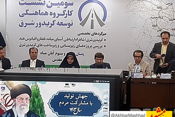 کریدورهایی که اعتبار ندارند! 