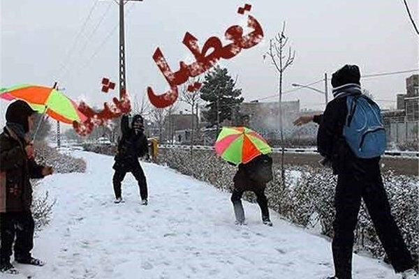 مدارس مشهد تعطیل است