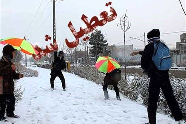 مدارس مشهد تعطیل است