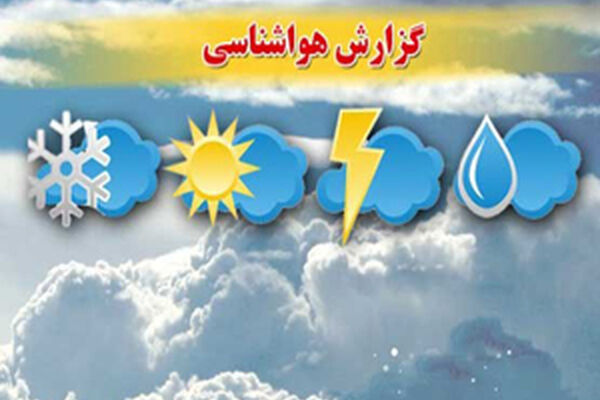 بازگشت آلاینده‌های جوی به شهرهای خراسان رضوی