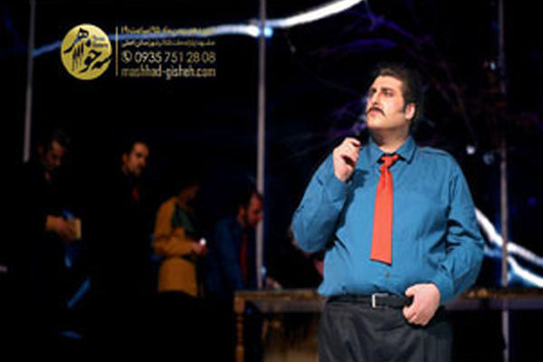 تئاتر مشهد دست به گریبان غرور نا به جا و منیت شده است