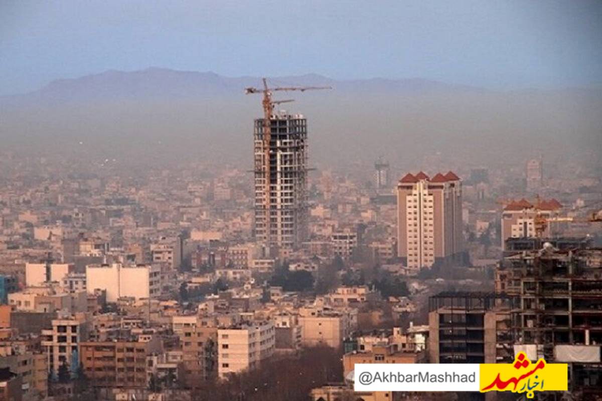 آلودگی مشهد نفسگیرتر شد؛ گازهای آلاینده جای گرد و غبار را گرفتهاند