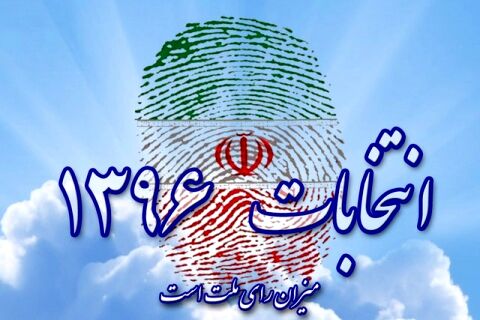 اتمام حجت با تشکل‌های سیاسی بی‌مجوز خراسان رضوی