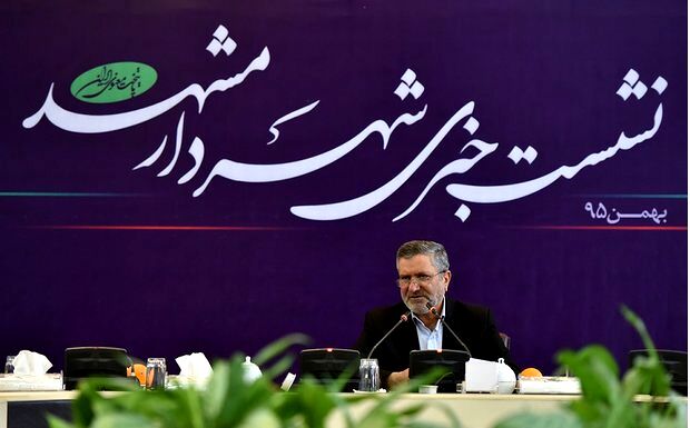 حضور ۵۹ شهردار از ۲۷ کشور در اجلاس شهرداران جهان اسلام