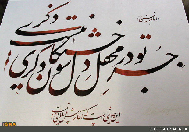 جامعه هنری درگیر با بحران مخاطب است