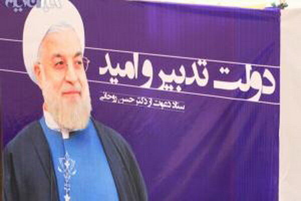 مسیر اعتدال و عقلانیت را استمرار ببخشیم