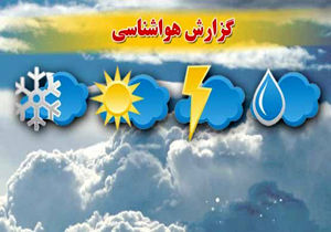 پیش بینی رگباری بودن بارش‌ها و احتمال بارش تگرگ