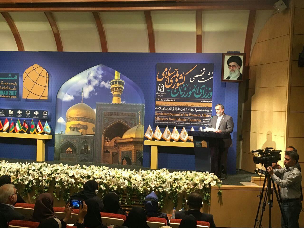 آغاز نشست تخصصی وزیران امور زنان کشورهای اسلامی در مشهد