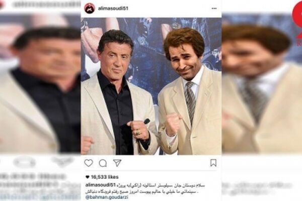 بازیگر ایرانی راکی را به ایران آورد