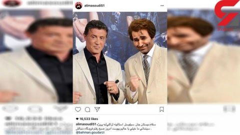بازیگر ایرانی راکی را به ایران آورد