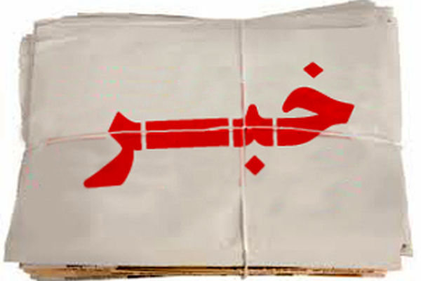 ماموریت معلمین تربیت دانش آموز ولایت محور است