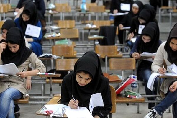 دانشگاه فردوسی، میزبان بیست‌ودومین المپیاد علمی دانشجویی