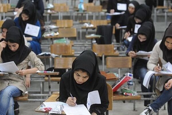 دانشگاه فردوسی، میزبان بیست‌ودومین المپیاد علمی دانشجویی