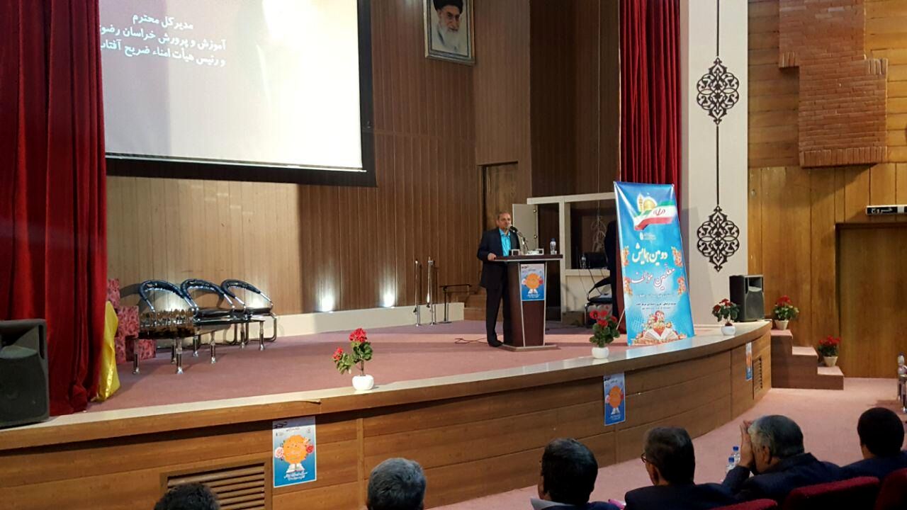 تقدیر از معلمان مولف خراسان رضوی