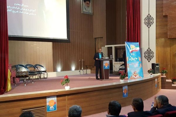 تقدیر از معلمان مولف خراسان رضوی