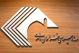 سیمای خراسان رضوی؛ میهمان همیشگی خانه‌های شما