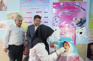 اجرای رایگان خدمات طرح دندانپزشکی در مناطق روستایی و شهرهای زیر ۲۰ هزار نفر خراسان رضوی