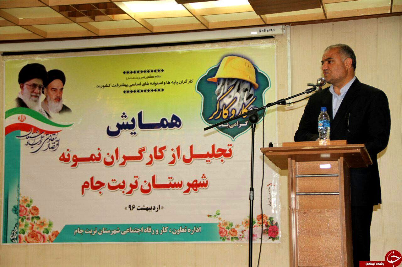 جامعه کارگری و تولید مکمل یکدیگرند