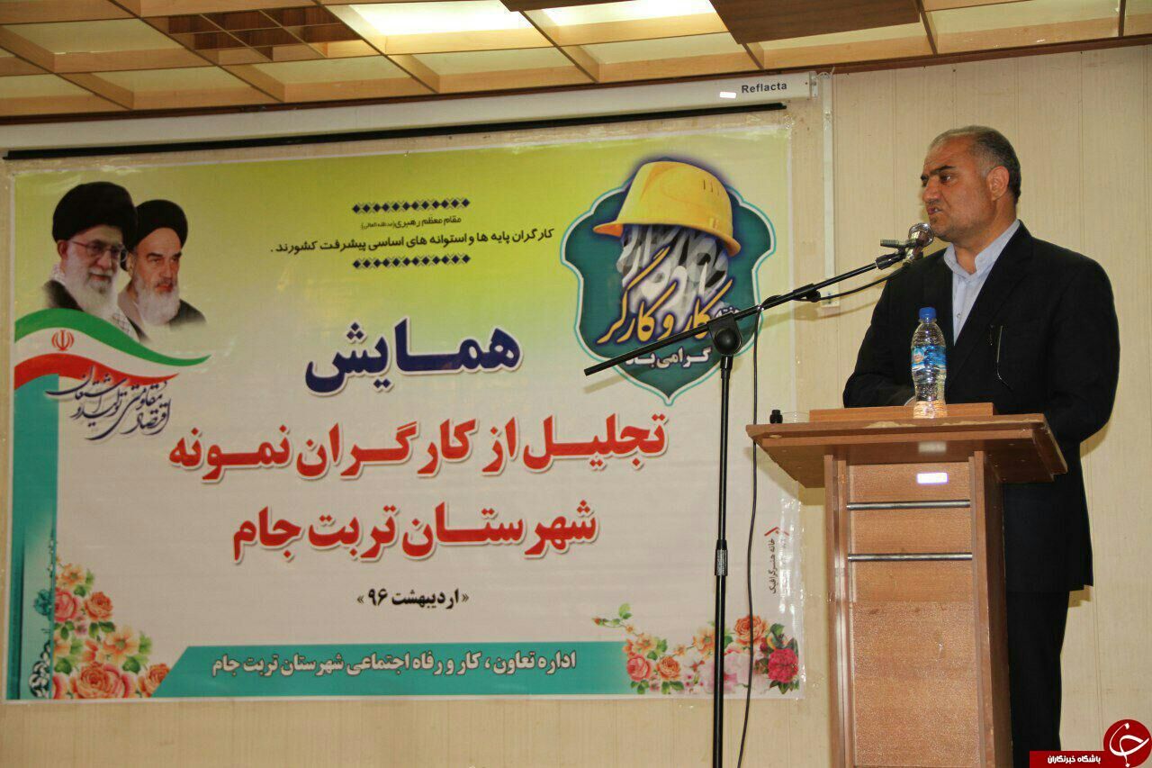 جامعه کارگری و تولید مکمل یکدیگرند