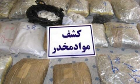 کشف ۷۴۵ گرم هروئین از مواد فروش ترمینال
