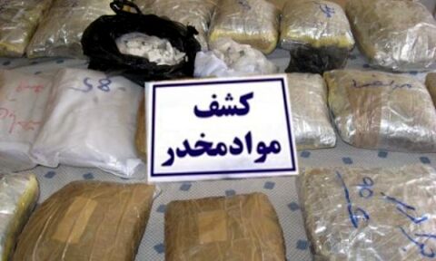 کشف ۷۴۵ گرم هروئین از مواد فروش ترمینال