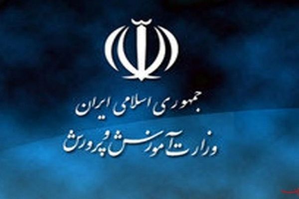 واریز 47 میلیارد تومان پاداش پایان خدمت بازنشستگان