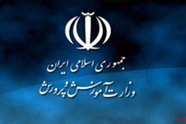 واریز 47 میلیارد تومان پاداش پایان خدمت بازنشستگان