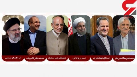 پیشنهاد قالیباف به پنج کاندیدای دیگر چه بود؟