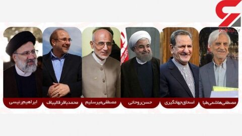 پیشنهاد قالیباف به پنج کاندیدای دیگر چه بود؟